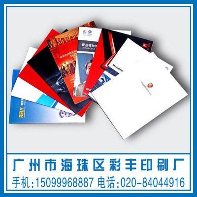 厂家直销多种画册杂志印刷、产品宣传册印刷、画册杂志印刷厂-图书、杂志、商业图片-广告媒体-中国标识网