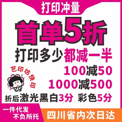 图文喷墨英文用法_图文喷墨英语例句_淘宝翻译网